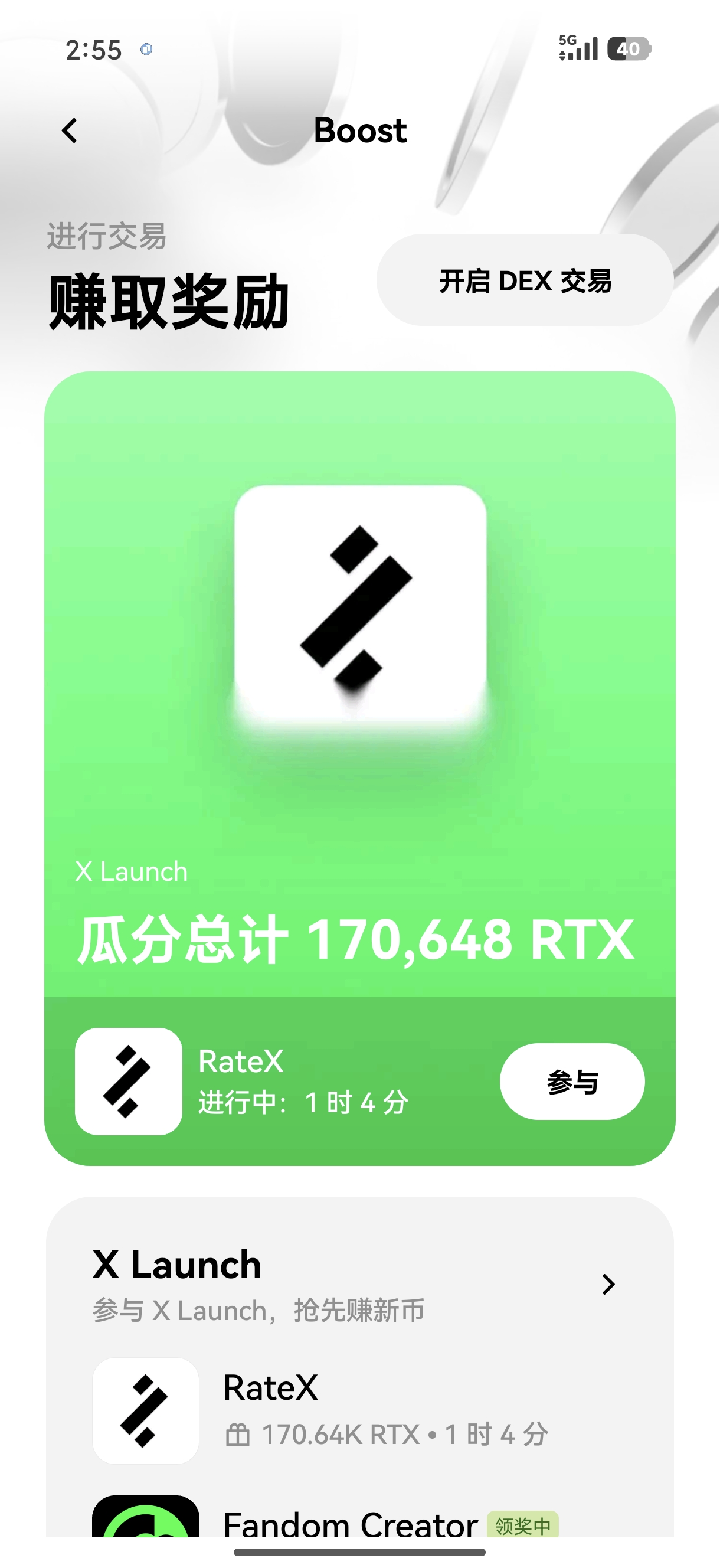 ouyi下载手机版 一站式获取加密交易移动端应用